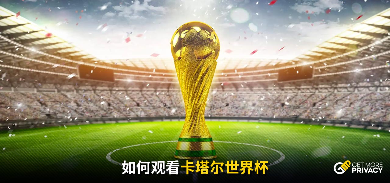 NBA中的