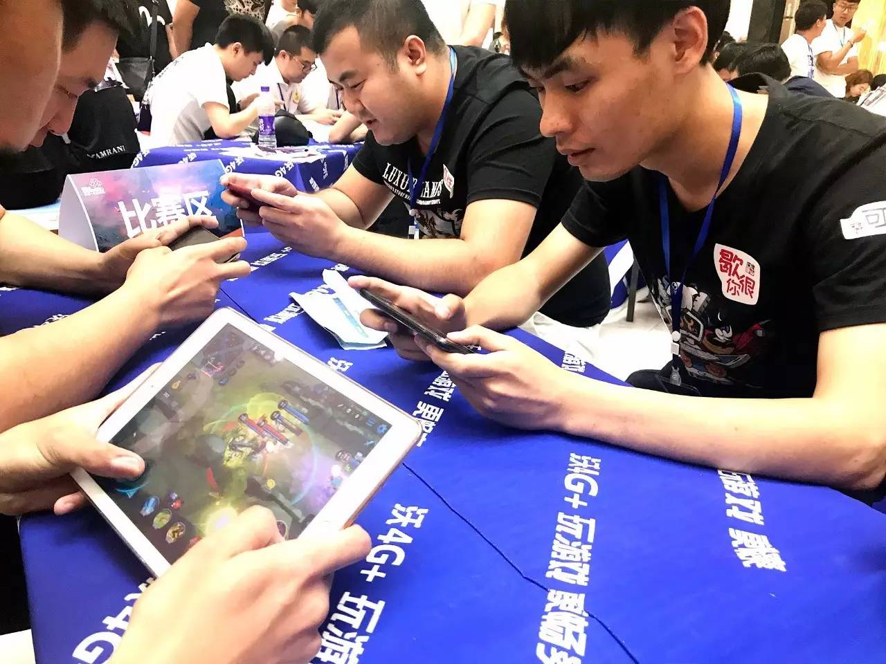与终结