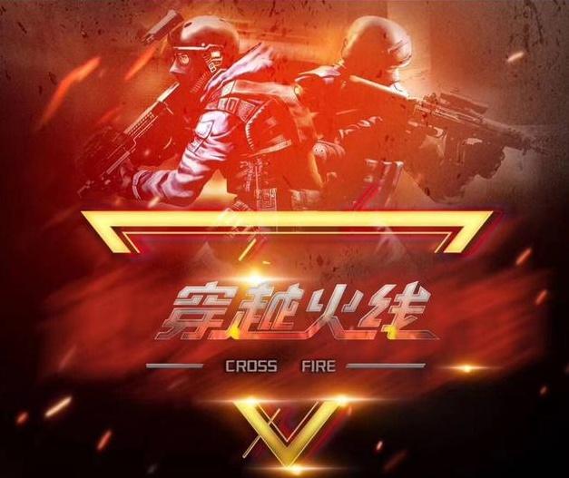 为输赢只在 为输赢只在