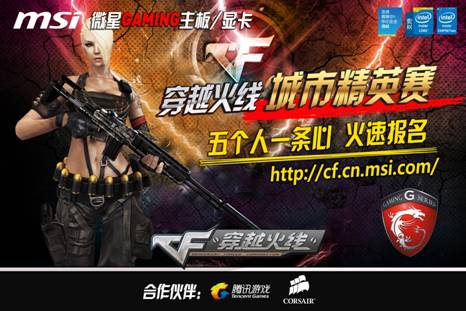 战术层面 战术层面